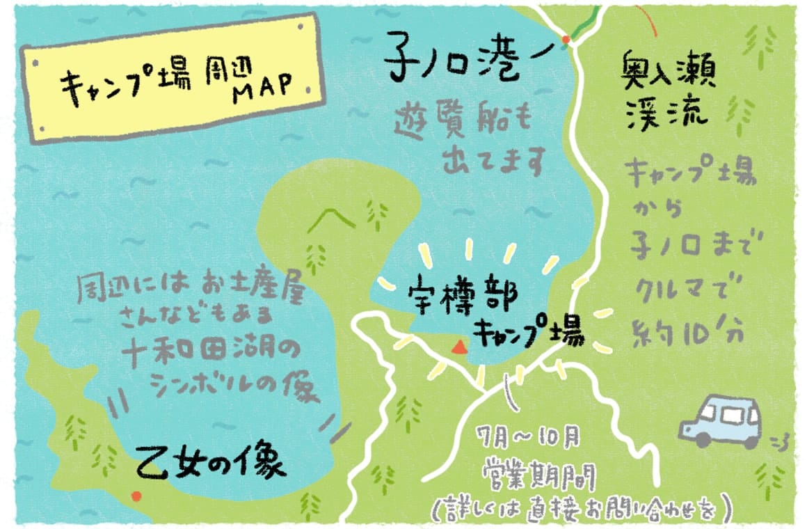 周辺マップの画像