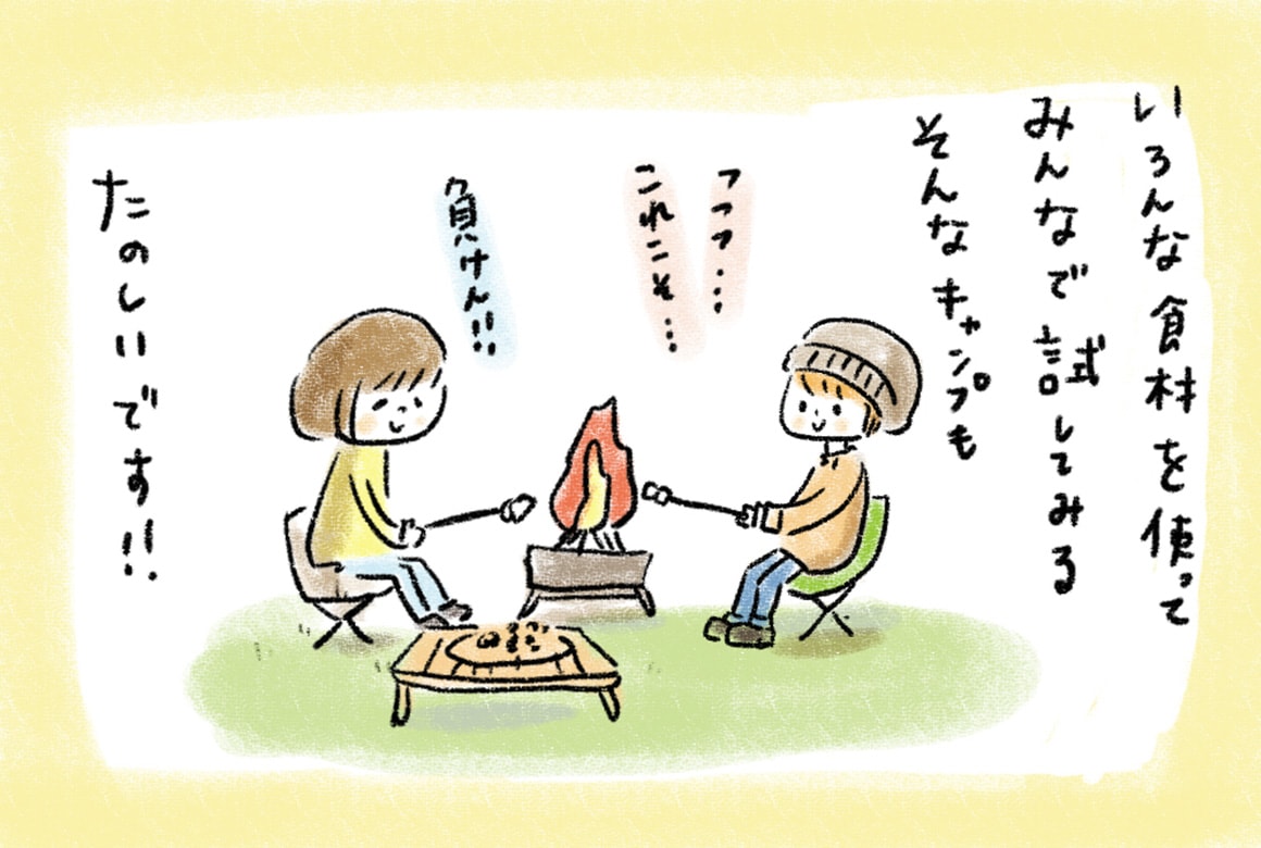 キャンプを楽しむこいしゆうかと風森美絵のイラスト