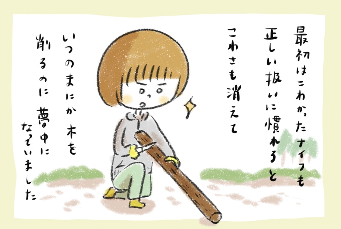 キャンプを楽しむこいしゆうかと荒井さんの画像