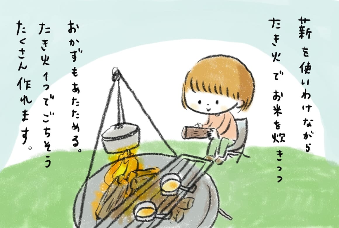 こいしゆうかのイラスト