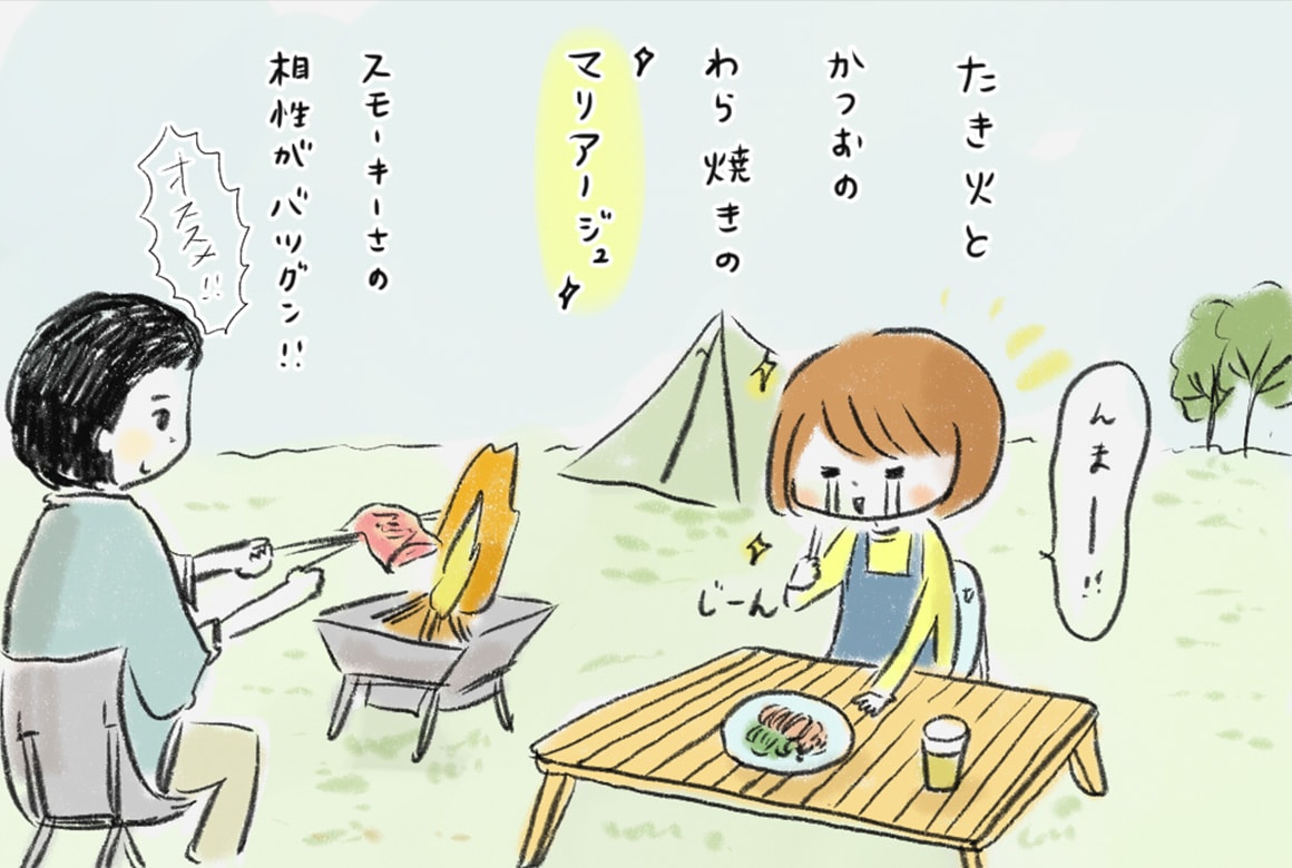 カツオの藁焼きを楽しむこいしゆうかのイラスト