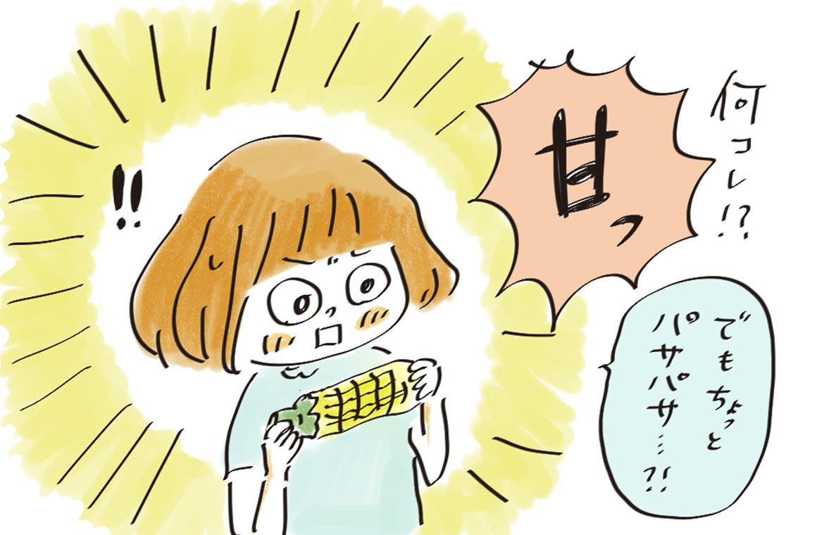 とうもろこしの甘さに驚くこいしゆうかの画像