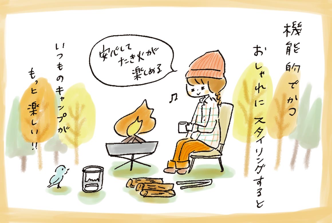 こいしゆうかのイラスト