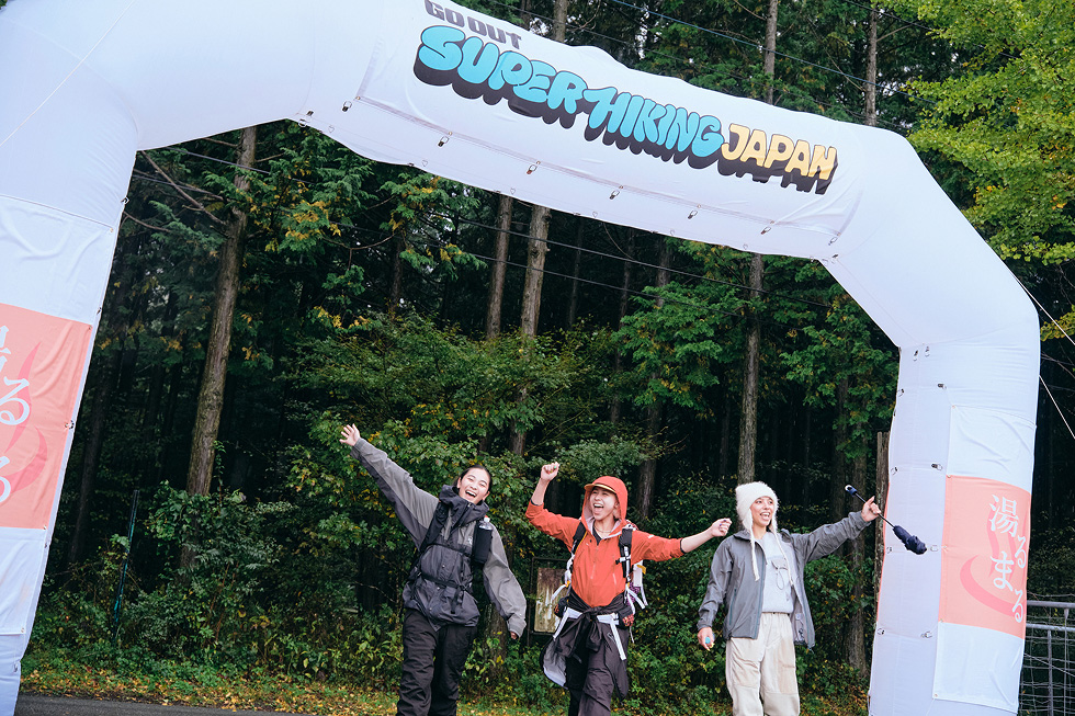 SUPER HIKINGの様子