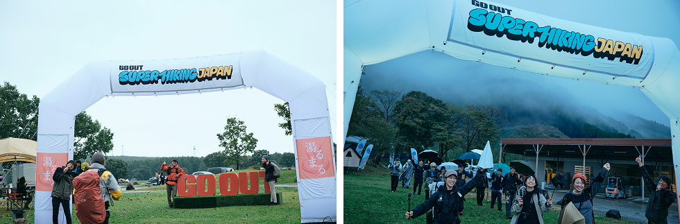 SUPER HIKINGの様子