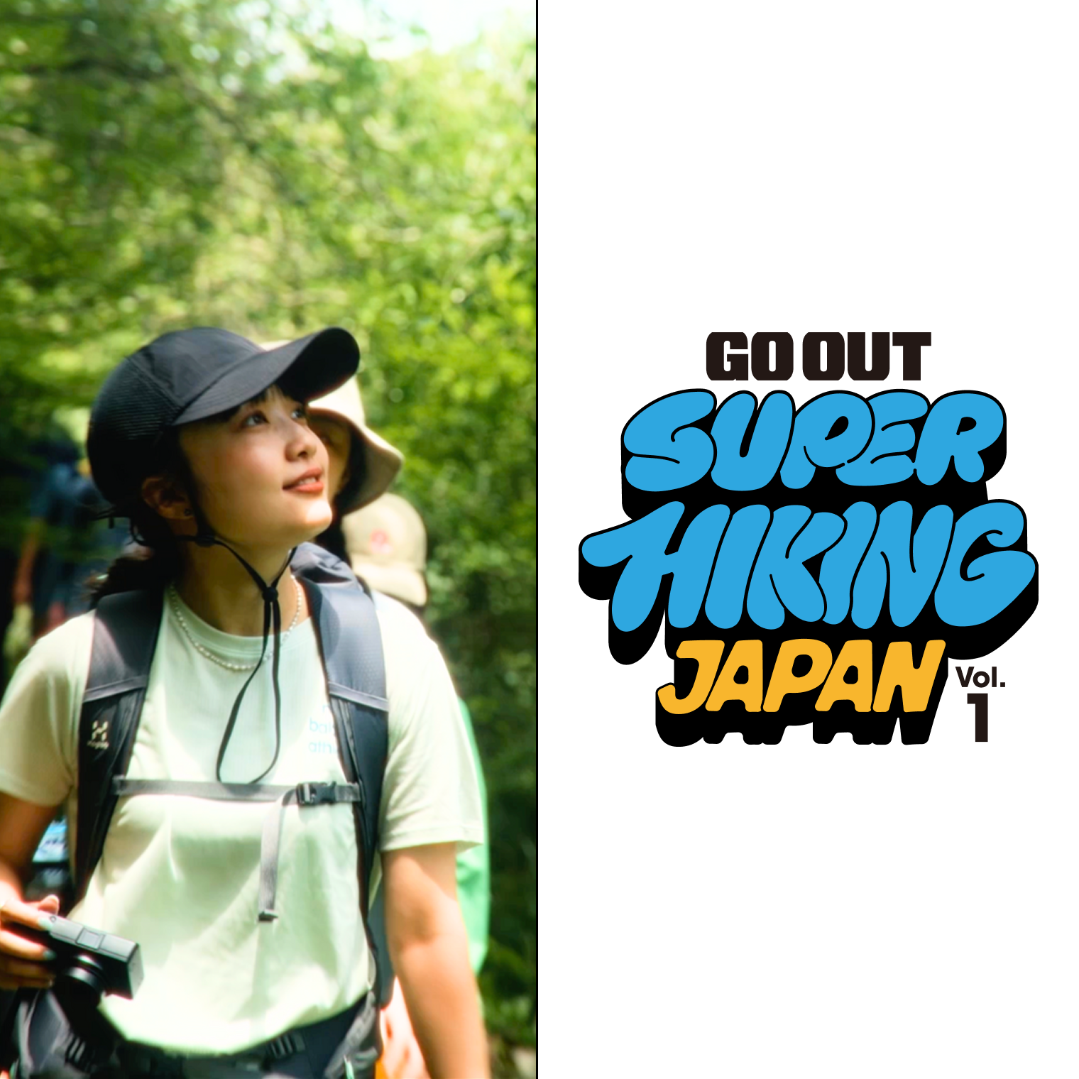 ＜予告＞Hondaキャンプが「SUPER HIKING JAPAN」に潜入！