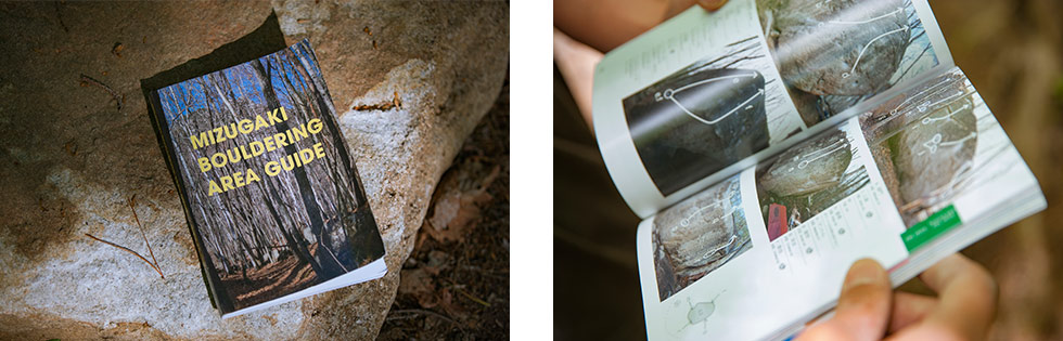 ガイドブック（トポ）の写真