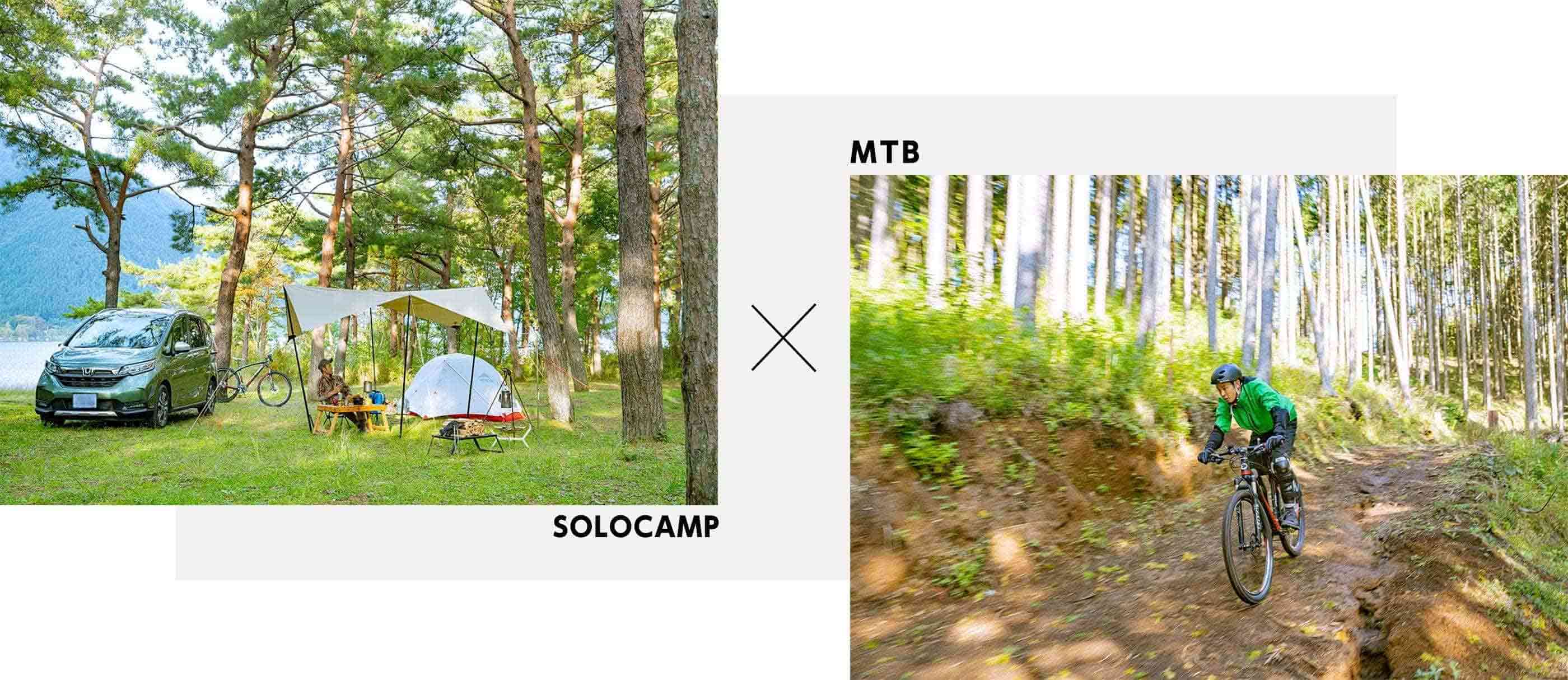 SOLOCAMP×MTG