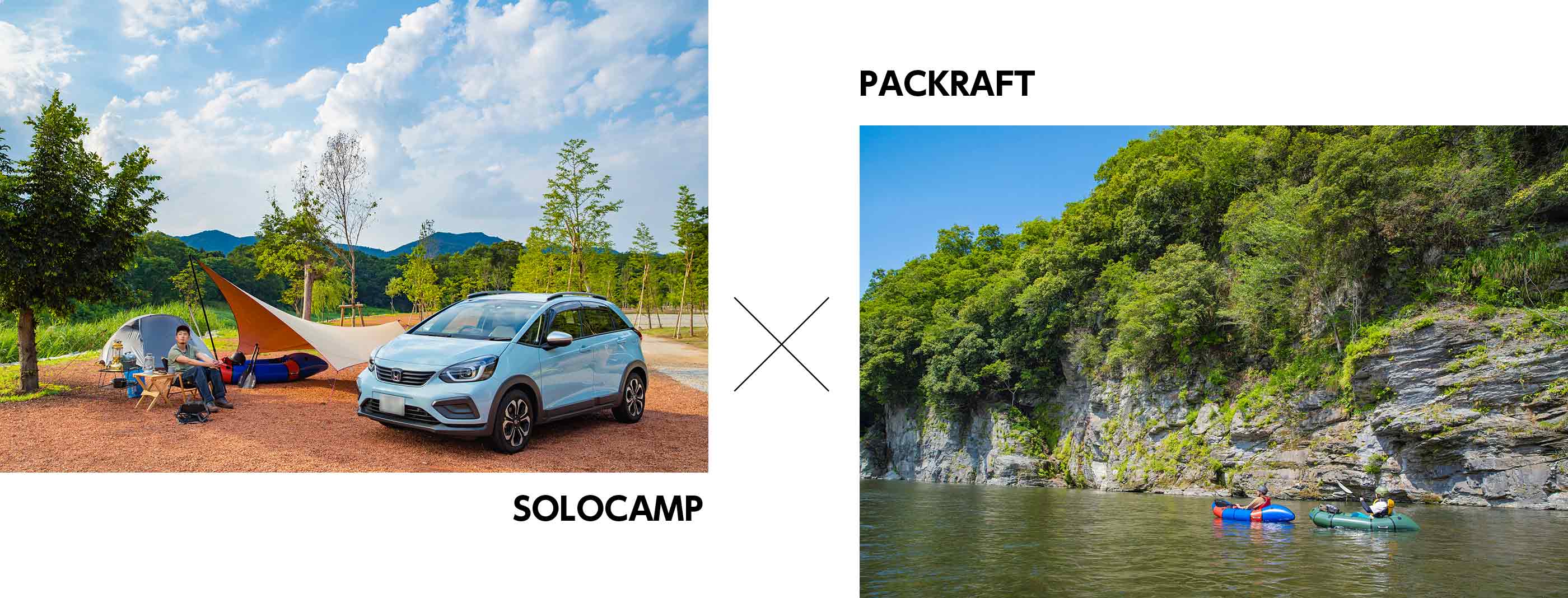 SOLOCAMP×PACKRAFT