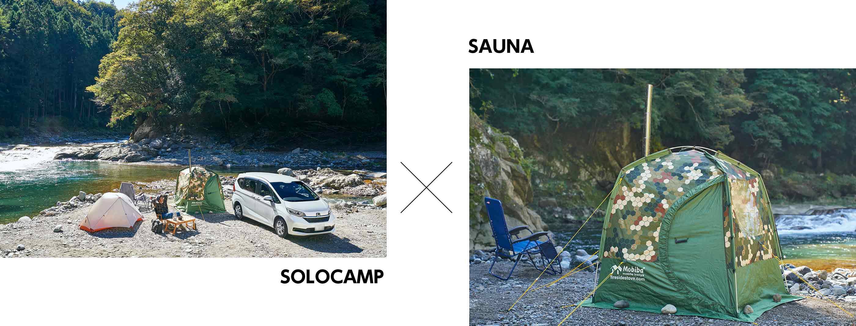 SOLOCAMP×SAUNA
