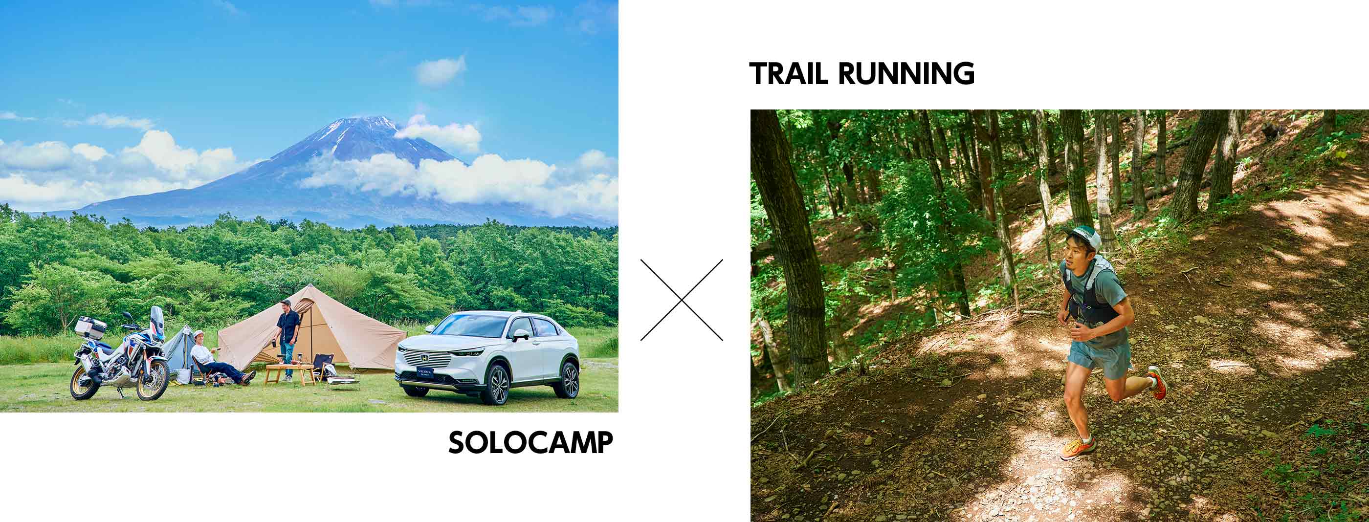 SOLOCAMP×TRAIL RUNNING