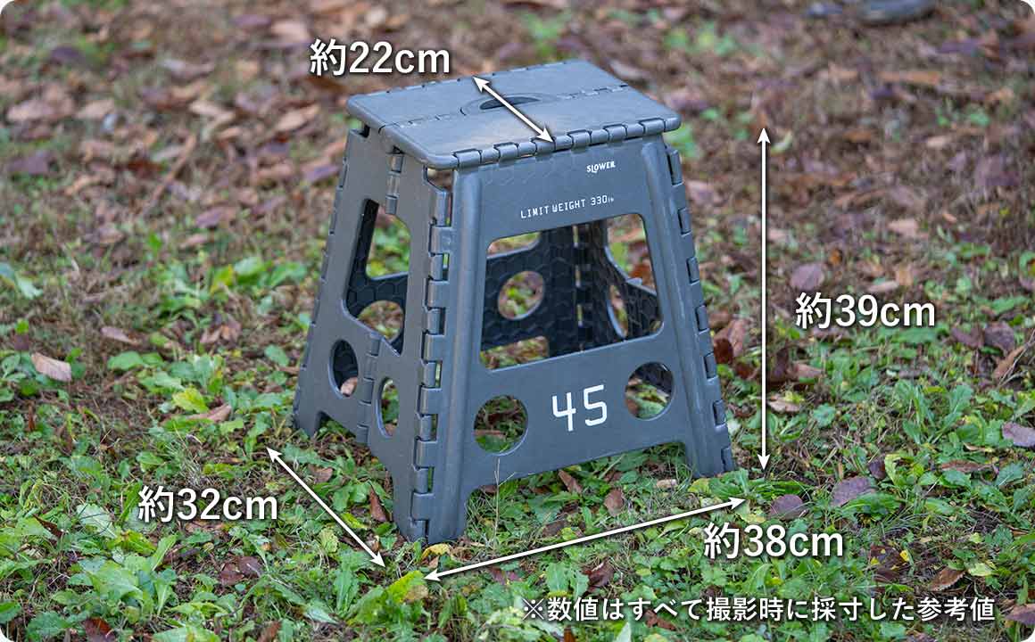 ※数値はすべて撮影時に採寸した参考値