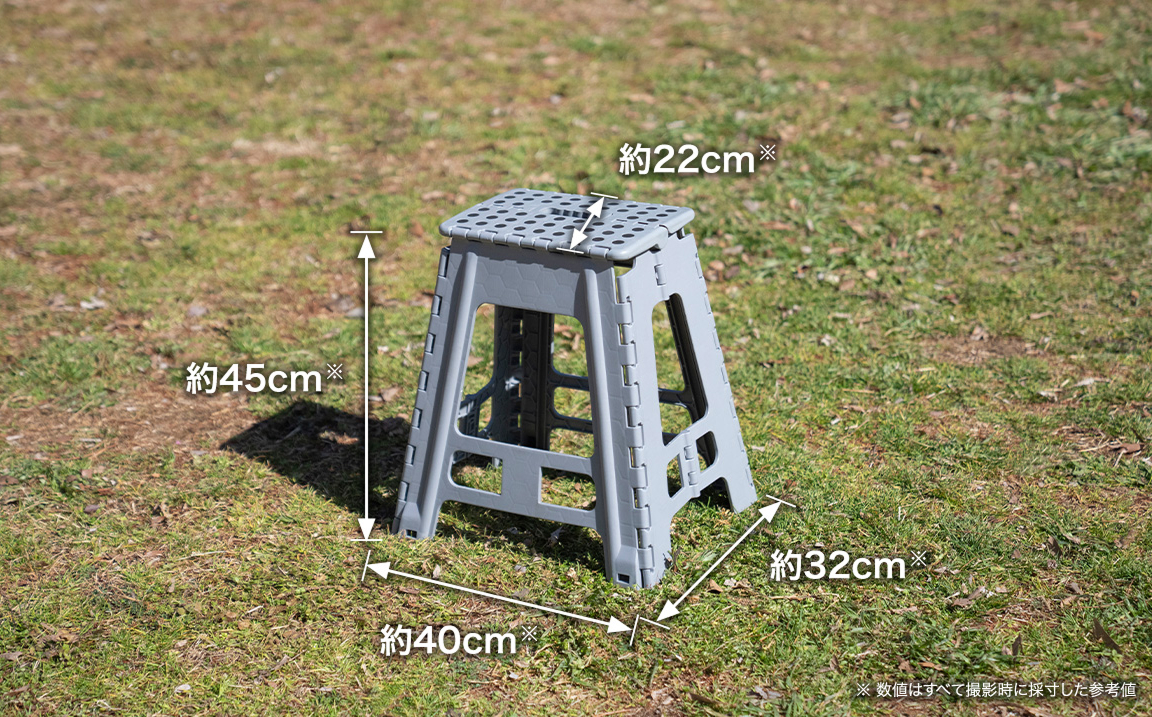 今回使用した踏み台のサイズ