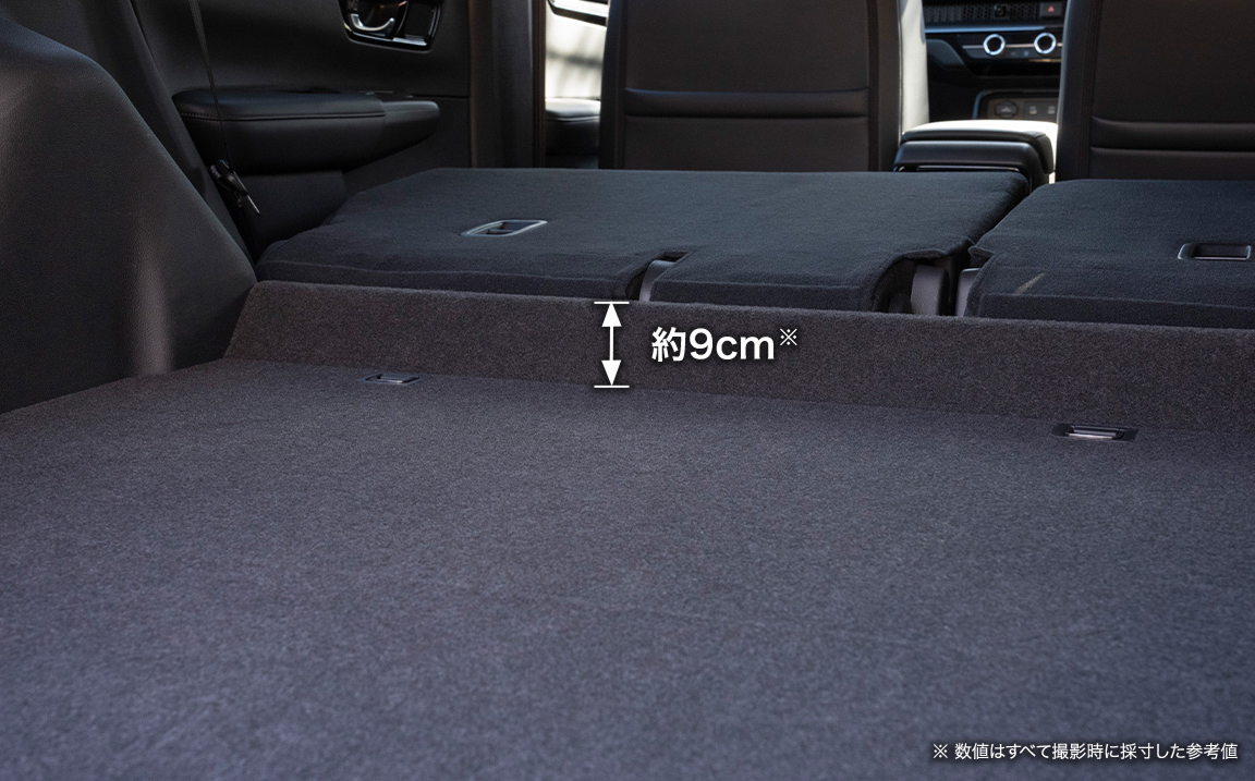 ※数値はすべて撮影時に採寸した参考値