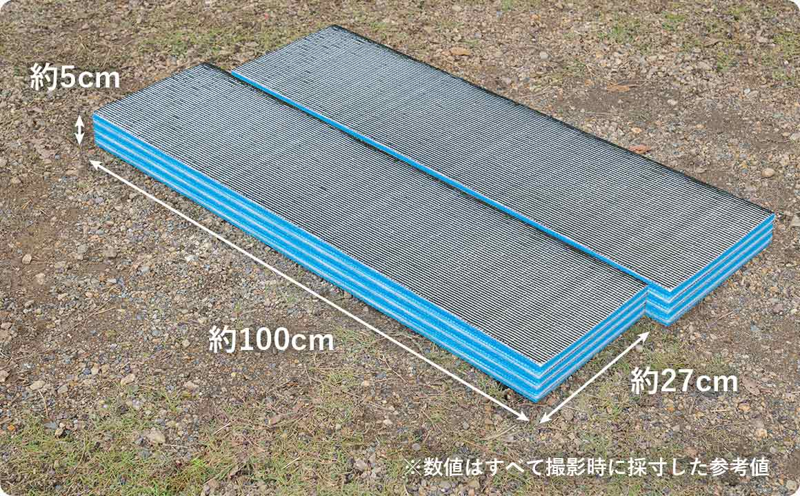 ※数値はすべて撮影時に採寸した参考値