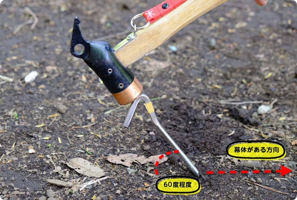 地面と45～60度の角度になるよう、ペグを打ち込む