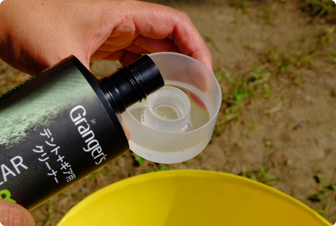 1.無添加の中性洗剤を用意