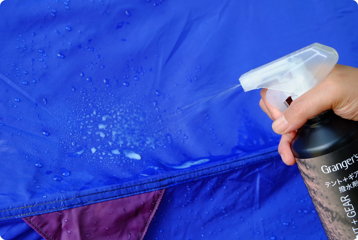 4.はっ水剤をかける