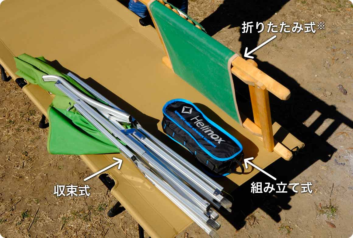 組み立て方によって変わる座り心地