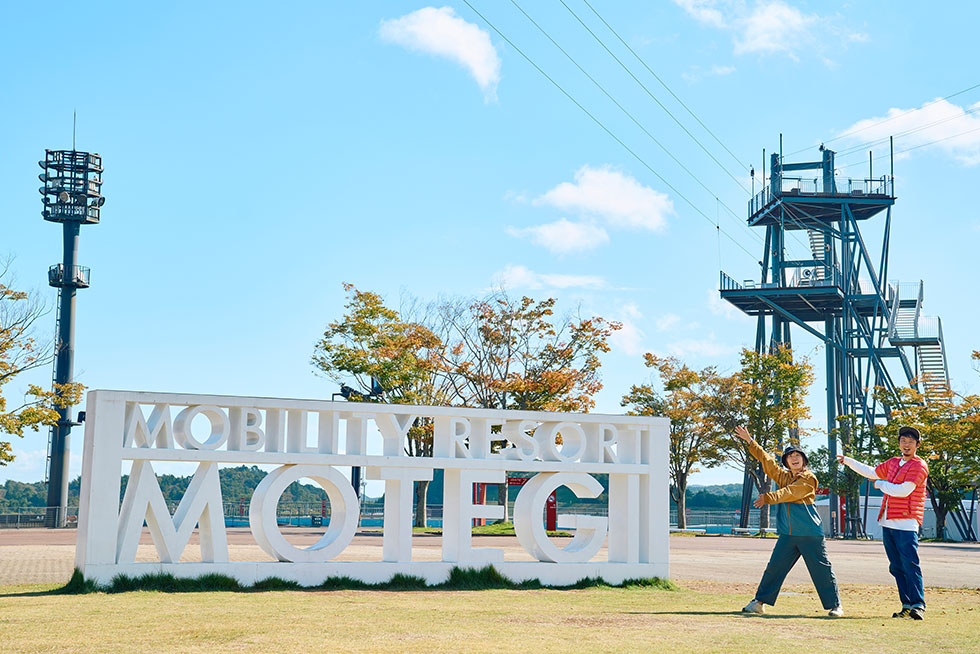 モビリティリゾートもてぎ