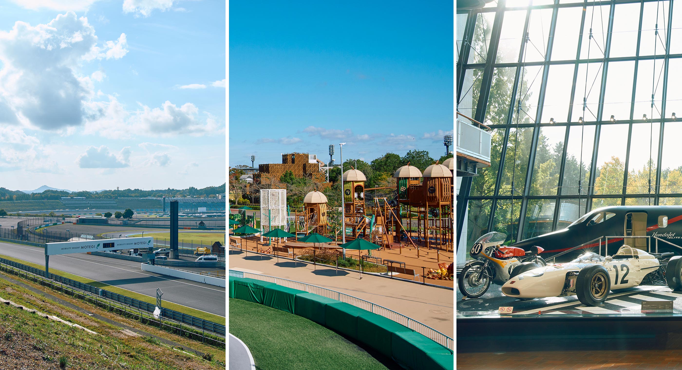 モビリティリゾートもてぎ