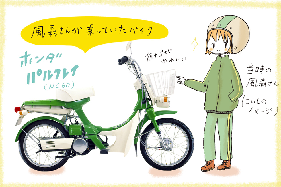 CT125・ハンターカブ