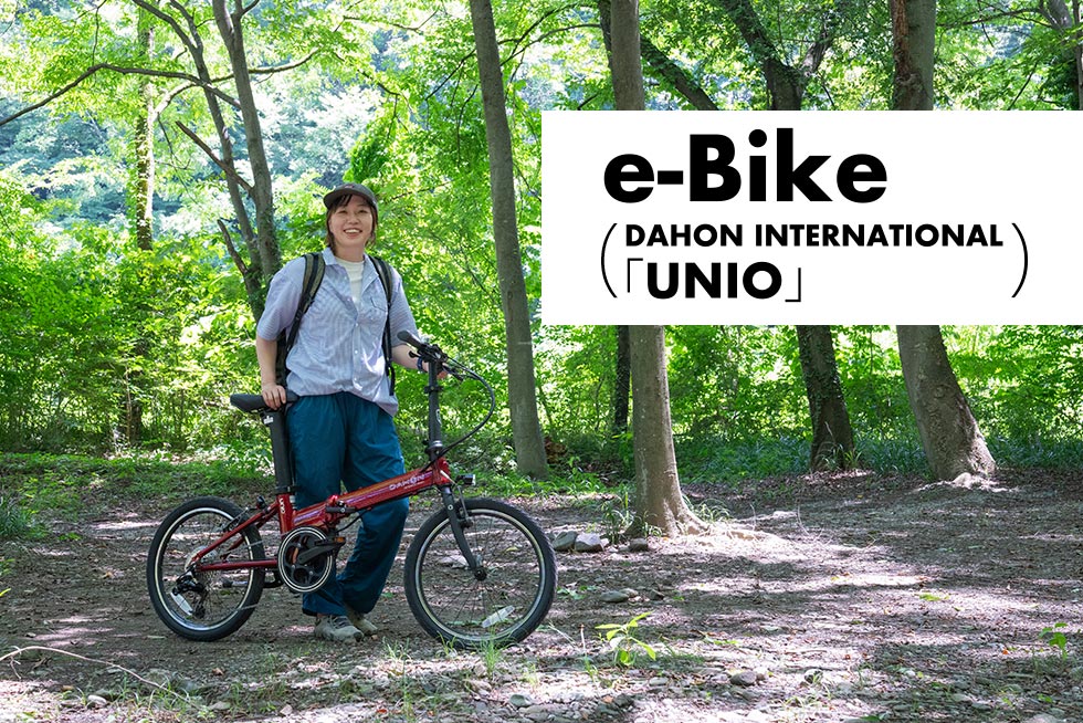 こいしさんが選んだモビリティ