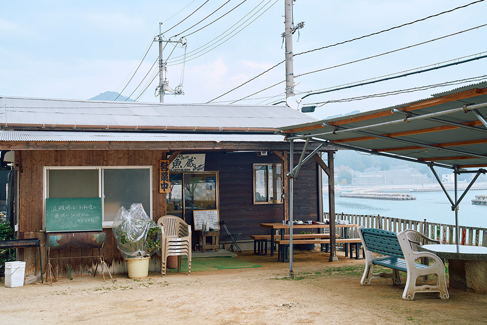 海の家 魚蔵