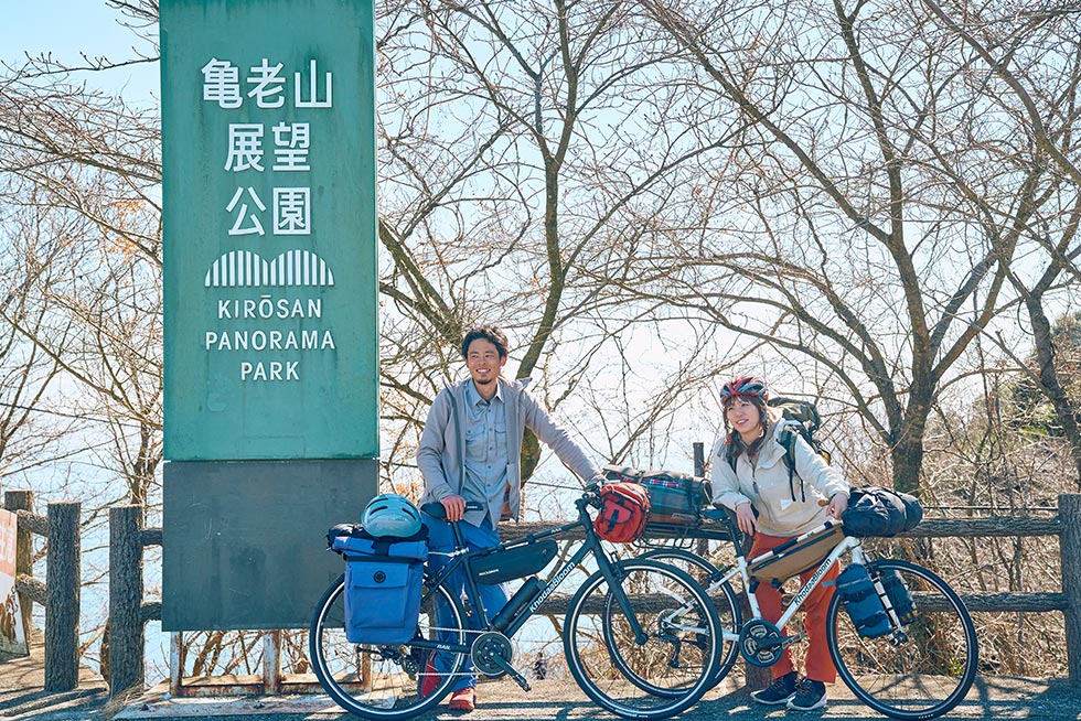 亀老山展望公園