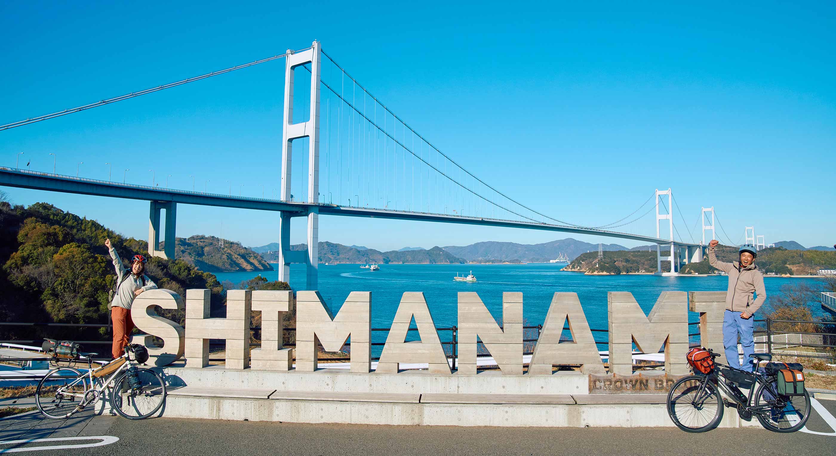 サンライズ糸山