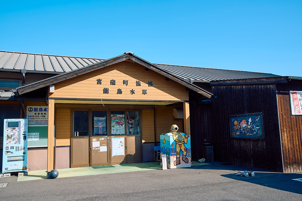 潮流体験 能島水軍