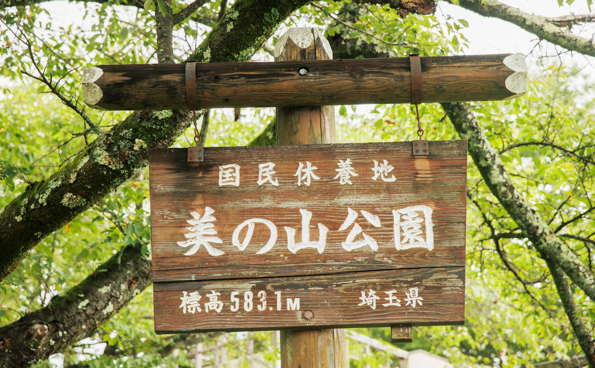 サイクリングにチャレンジしよう！という父子