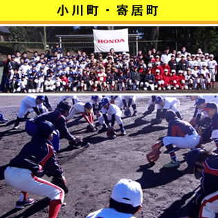 小川町・寄居町 小川町・寄居町