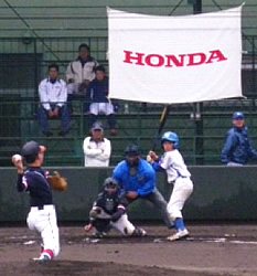 Honda Cup-1 Honda Cup-1
