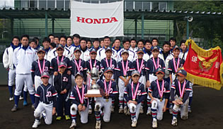 Honda Cup-2 Honda Cup-2