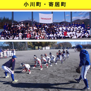 小川町・寄居町 小川町・寄居町