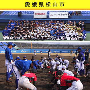 愛媛県松山市 愛媛県松山市