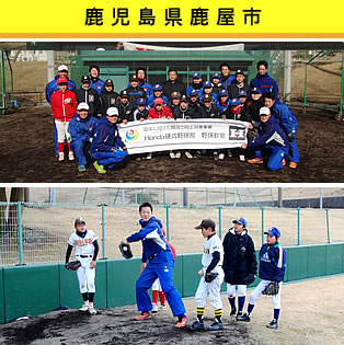 鹿児島県鹿屋市 鹿児島県鹿屋市