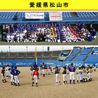 愛媛県松山市 愛媛県松山市