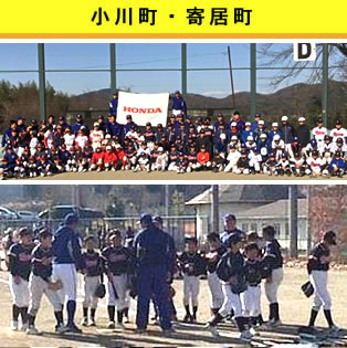 小川町・寄居町 小川町・寄居町