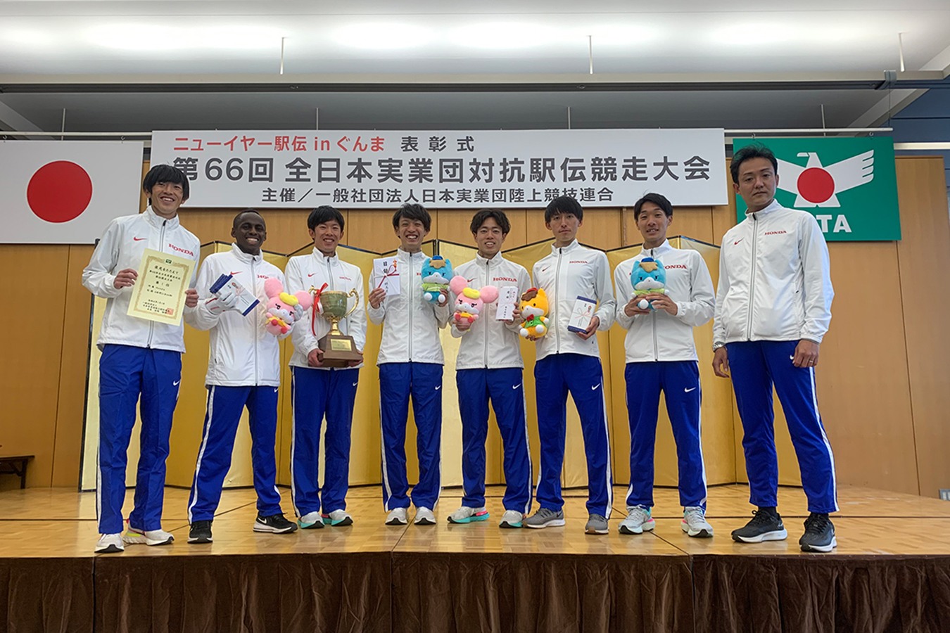 第66回全日本実業団対抗駅伝競走大会 ニューイヤー駅伝 Honda 陸上競技部 Honda公式サイト 第66回全日本実業団対抗駅伝競走大会 ニューイヤー駅伝 Honda 陸上競技部 Honda公式サイト