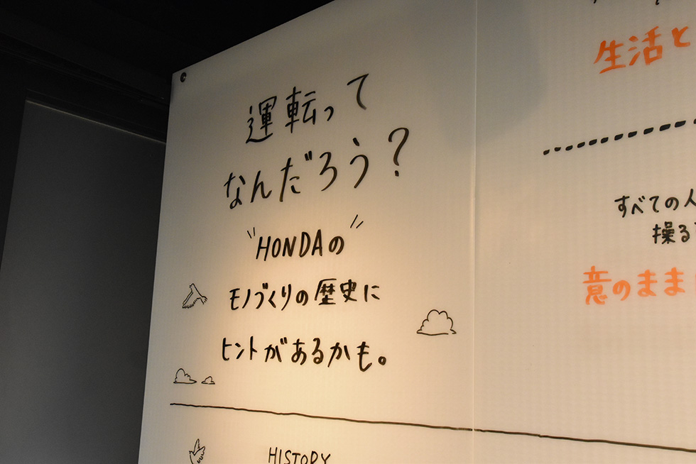 クルマの未来は、どこへ進む? クルマの未来は、どこへ進む?