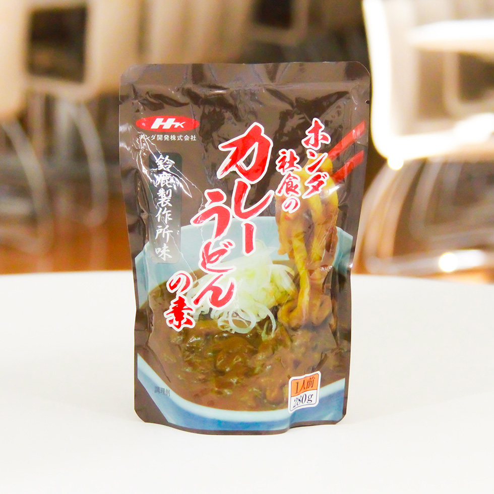 鈴鹿製作所味 鈴鹿製作所味