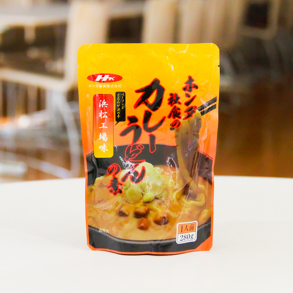 浜松工場味 浜松工場味