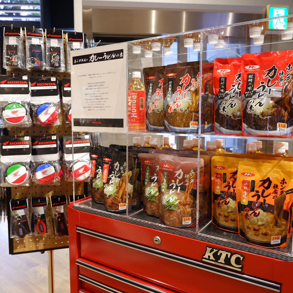 伝説の Honda社食のカレーうどん の秘密を解き明かす 社員食堂で潜入取材 Honda