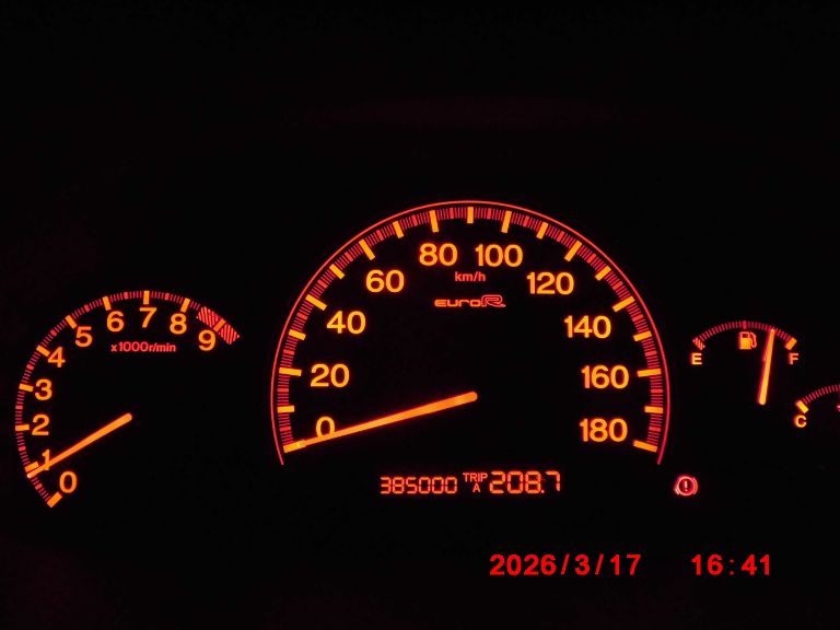 友人から月に到達したのだと絶賛されて愕然