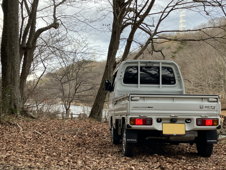 頼もしい相棒『アクティ・トラック』