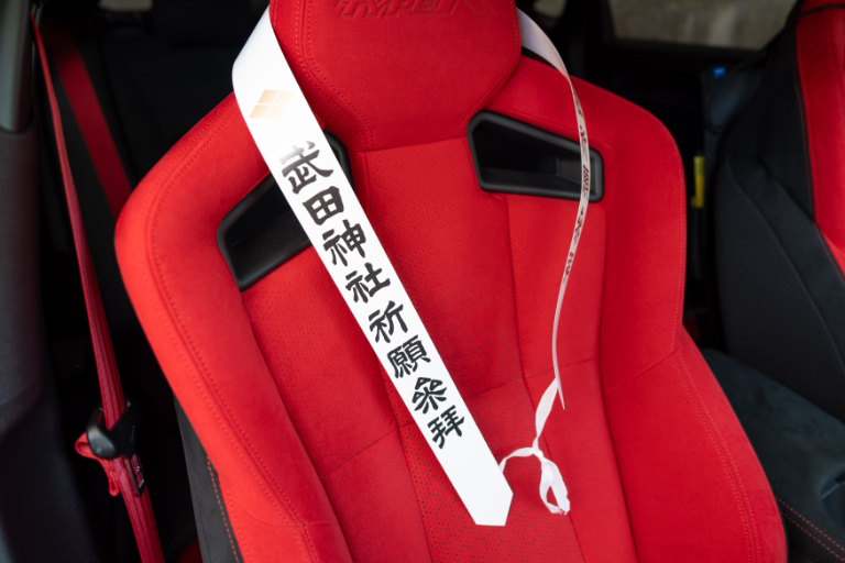 新車清祓