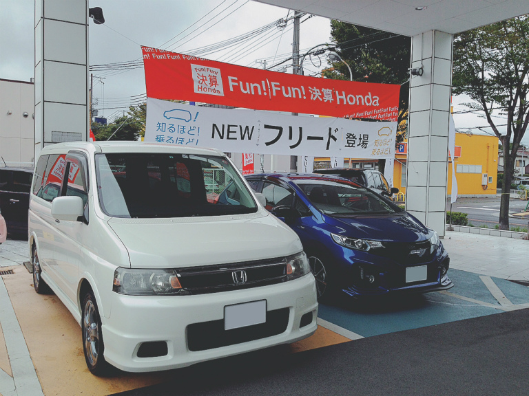 有難うRF5はじめましてGP5