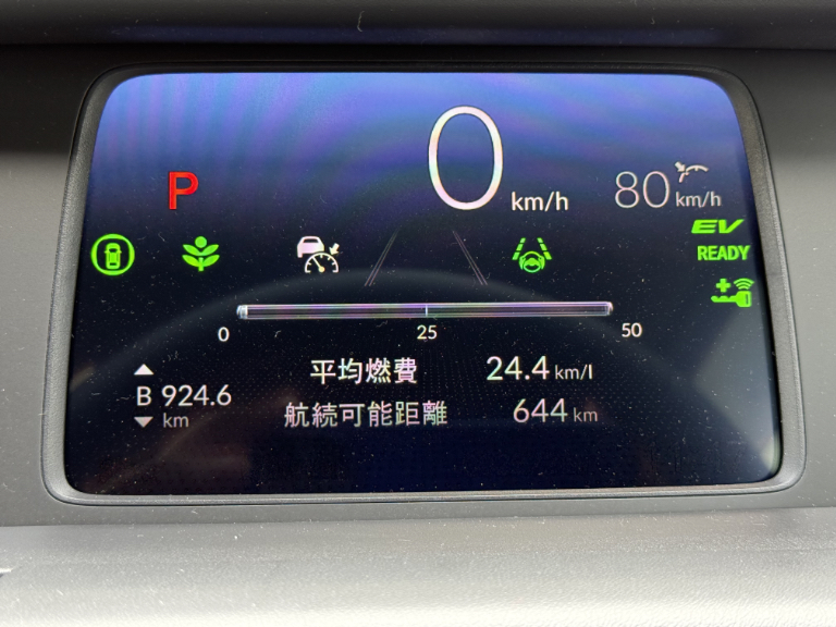 東北地方への旅